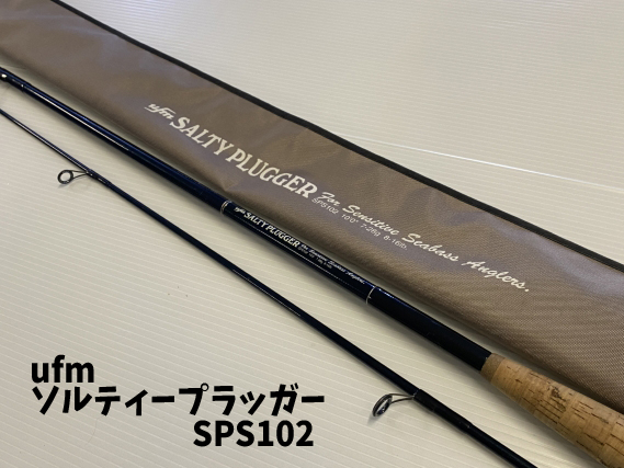 NEW中古品委託販売